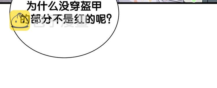 第128话 你怎么在这儿？145