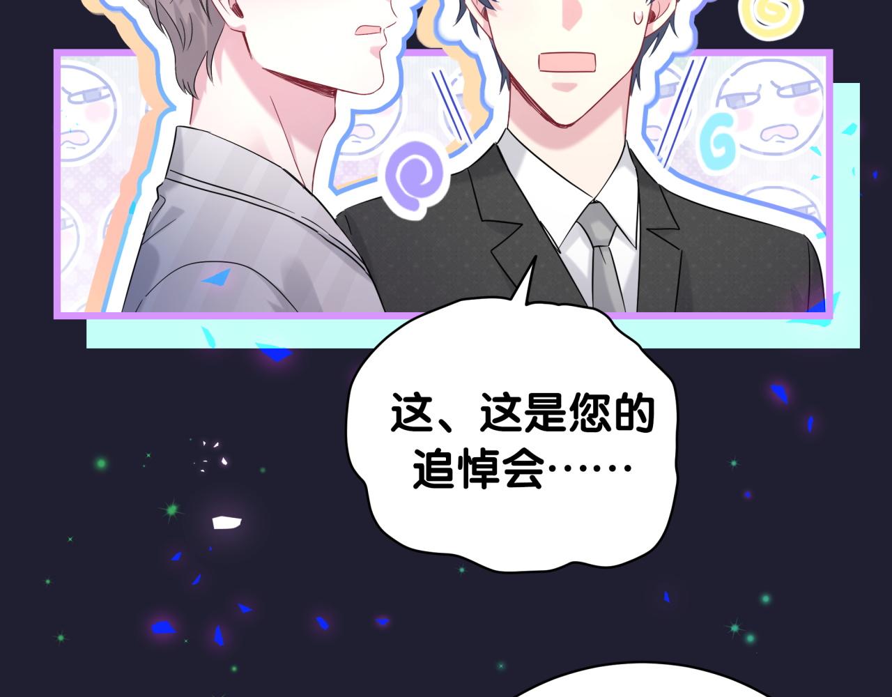 第200话 闹事109