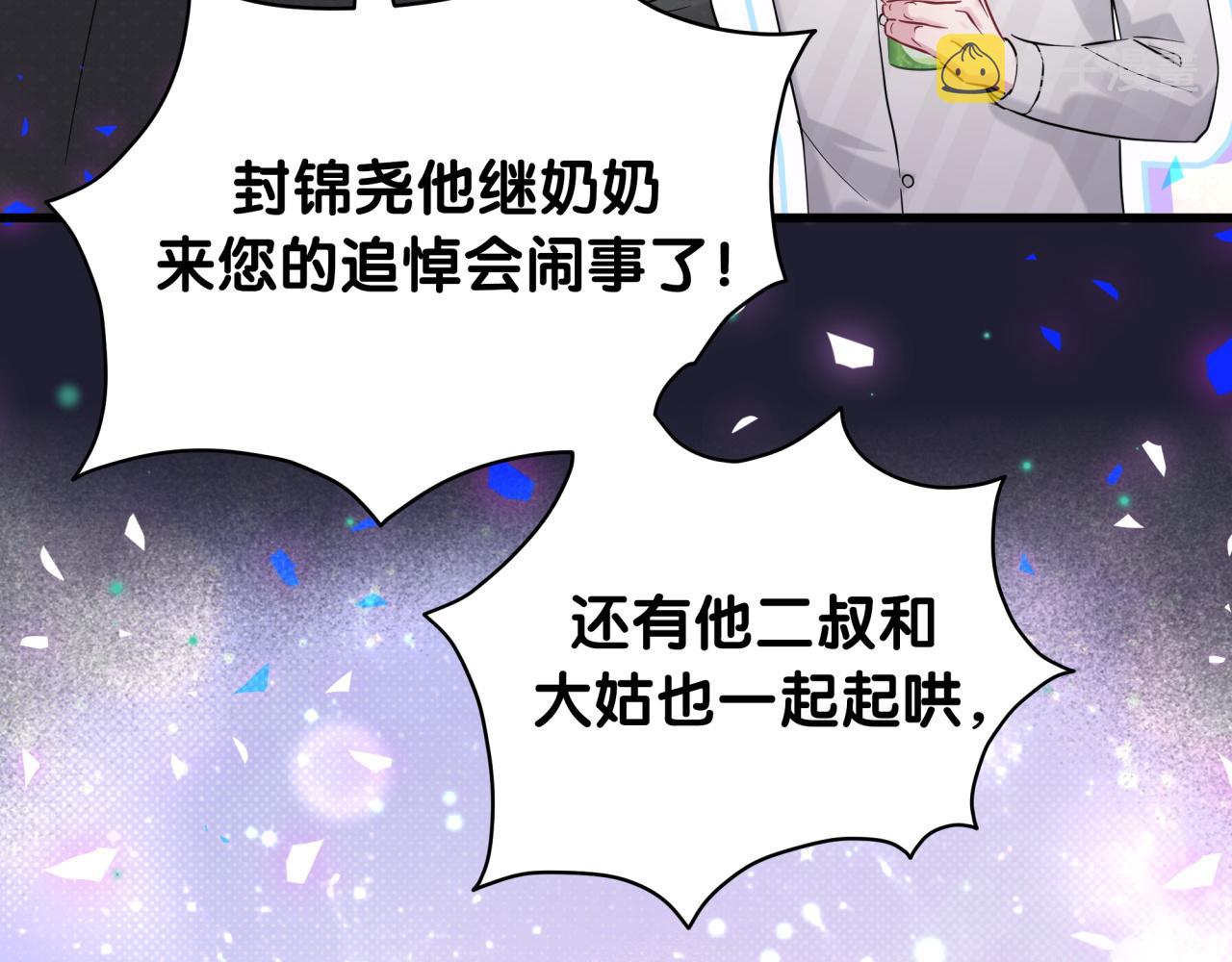 第200话 闹事90