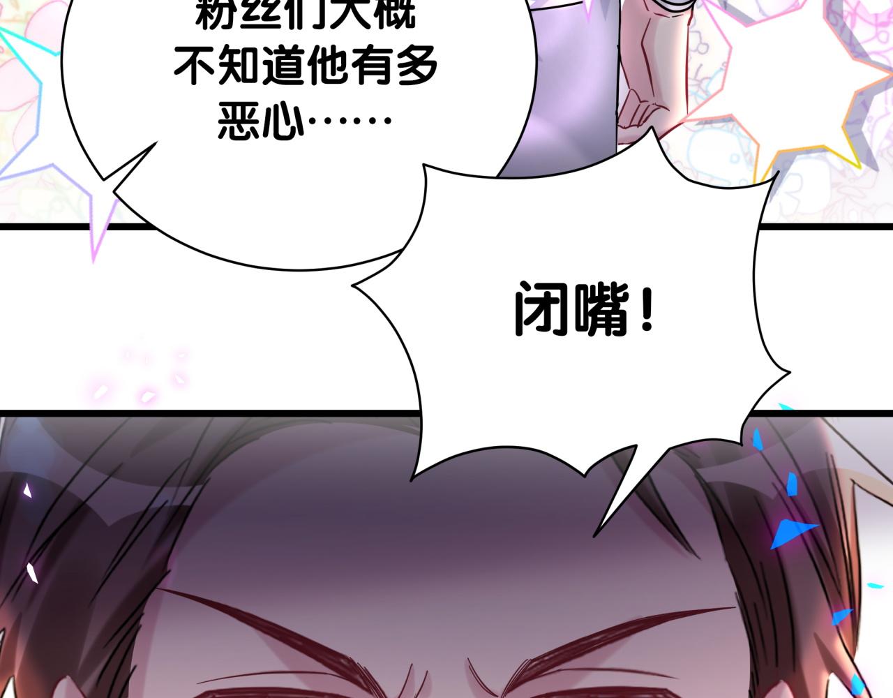 第205话 爷爷没走，我也不伤心35