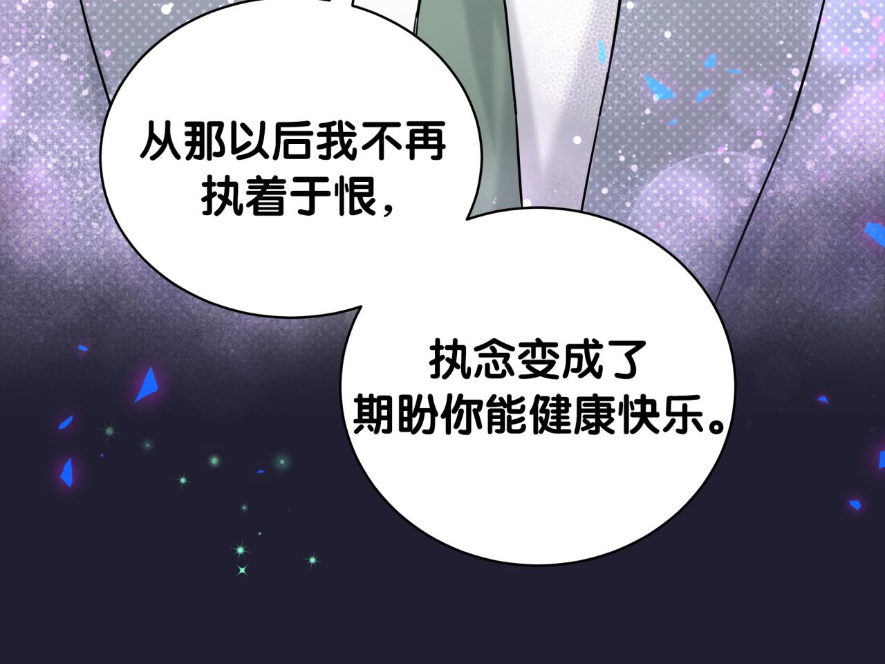 第216话 条件相反106