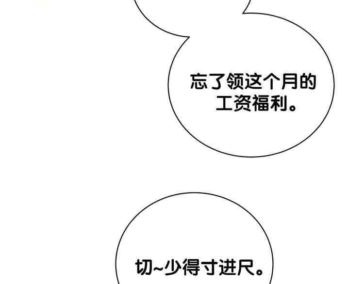 番外 蜜汁心动的瞬间40