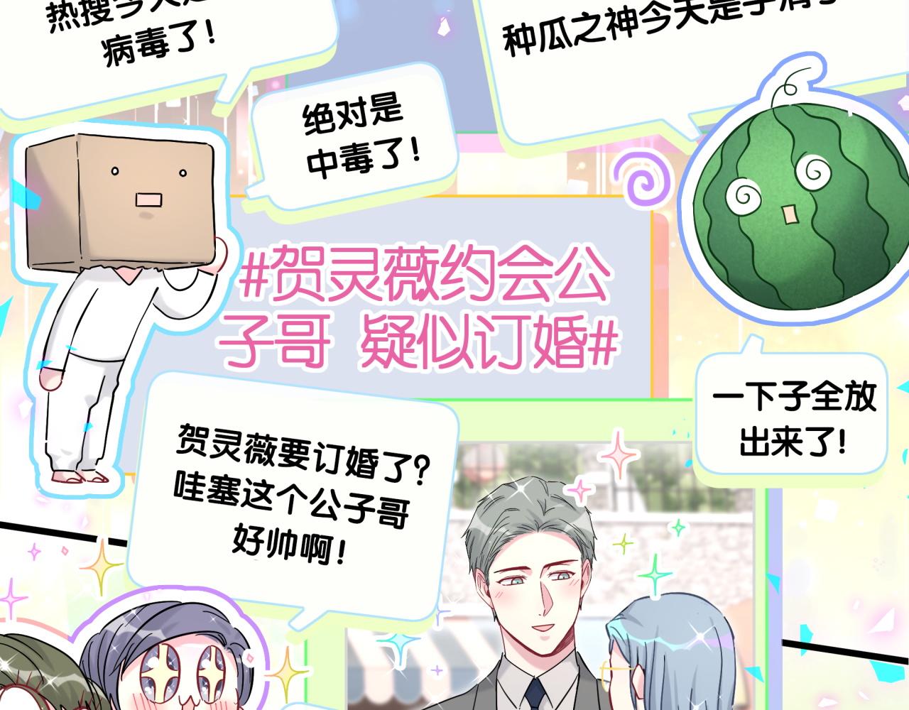 第207话 轶云那个不值得一提99