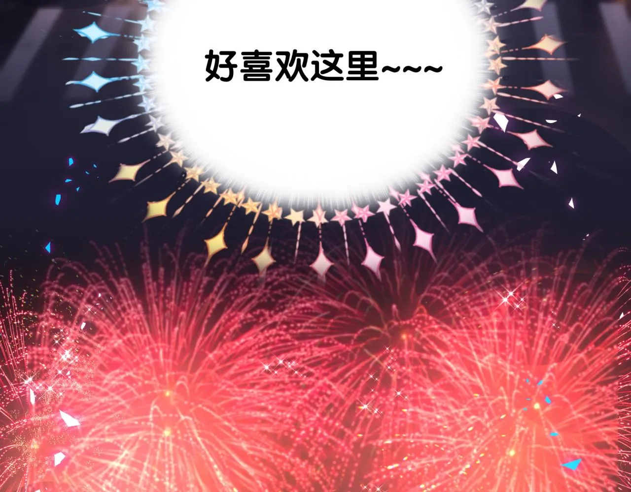 番外 大头的来历_老板的工作效率_距离产生美21