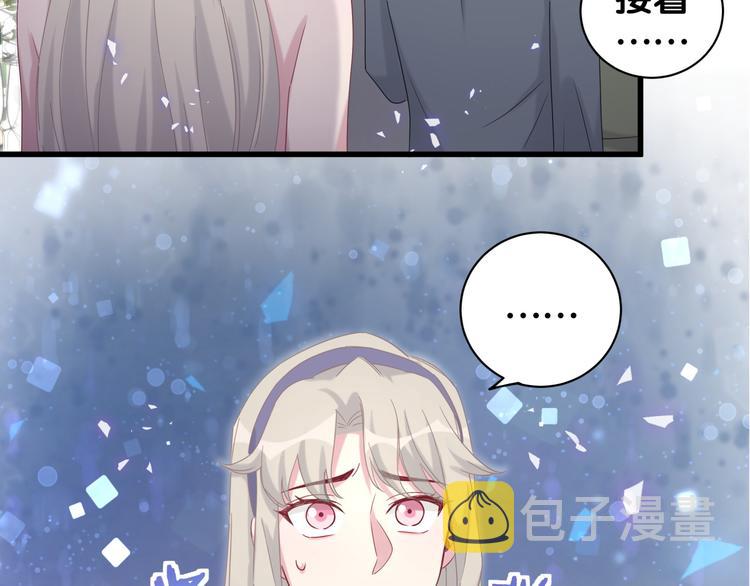 第133话 有点酸味儿133