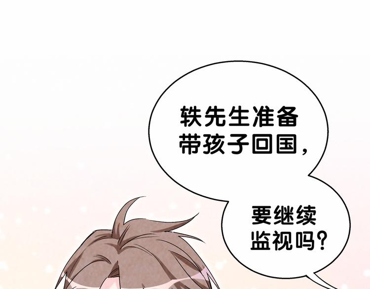 第16话 其实在偷偷关注！52