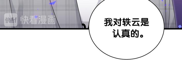 第145话 不同意！27