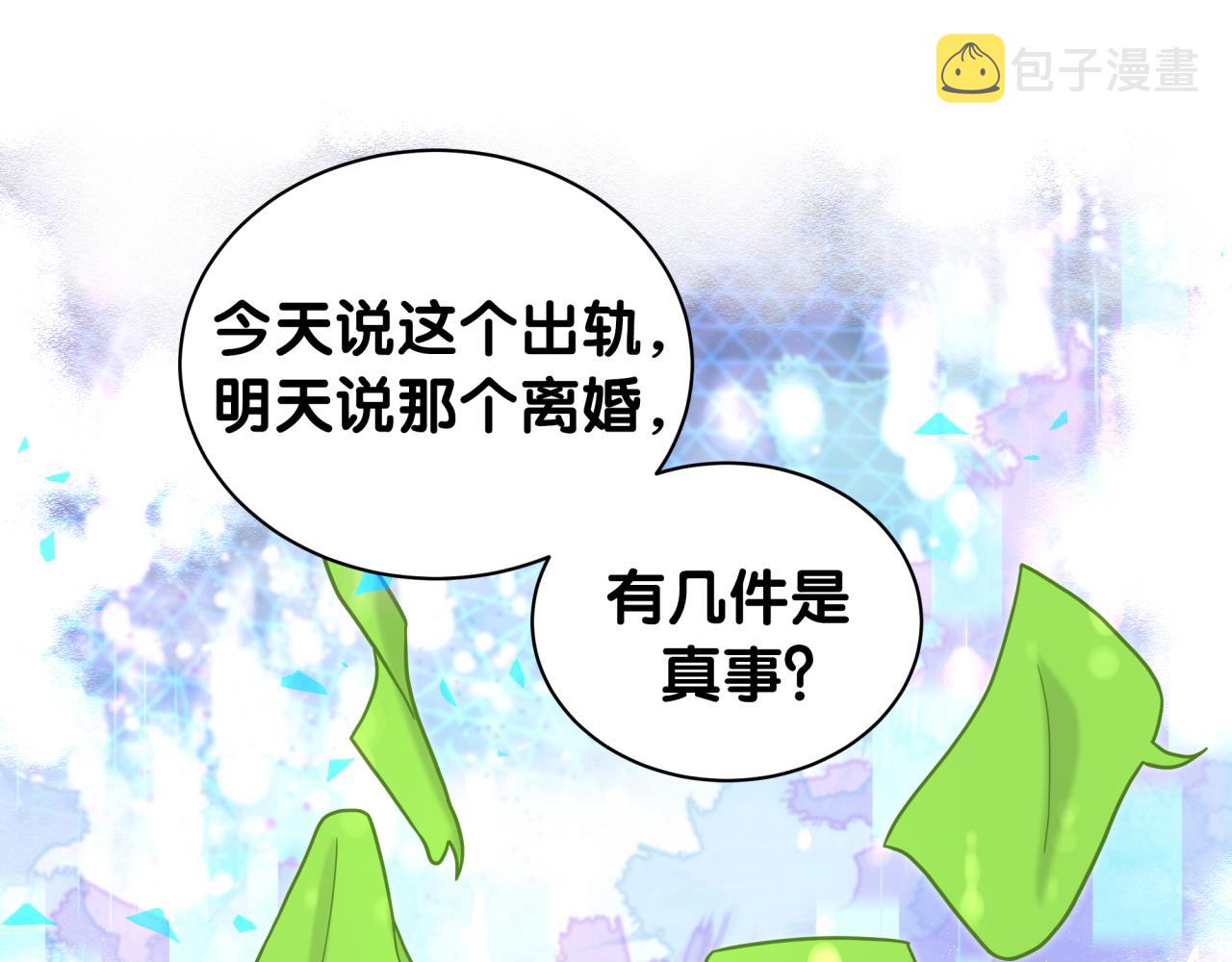 第205话 爷爷没走，我也不伤心92