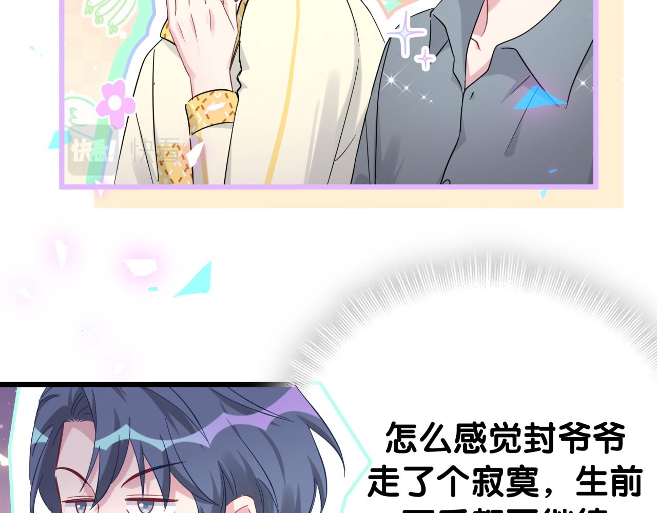 第201话 指控132