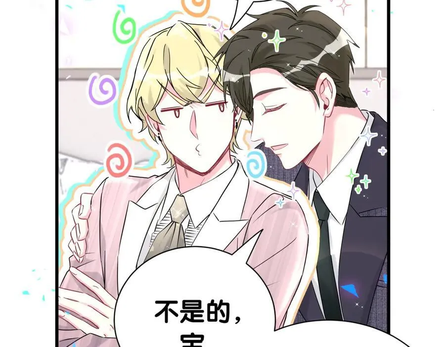 第276话 别靠我那么近79