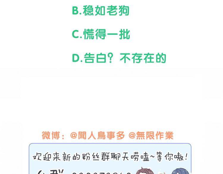 第120话 你想知道的理由165