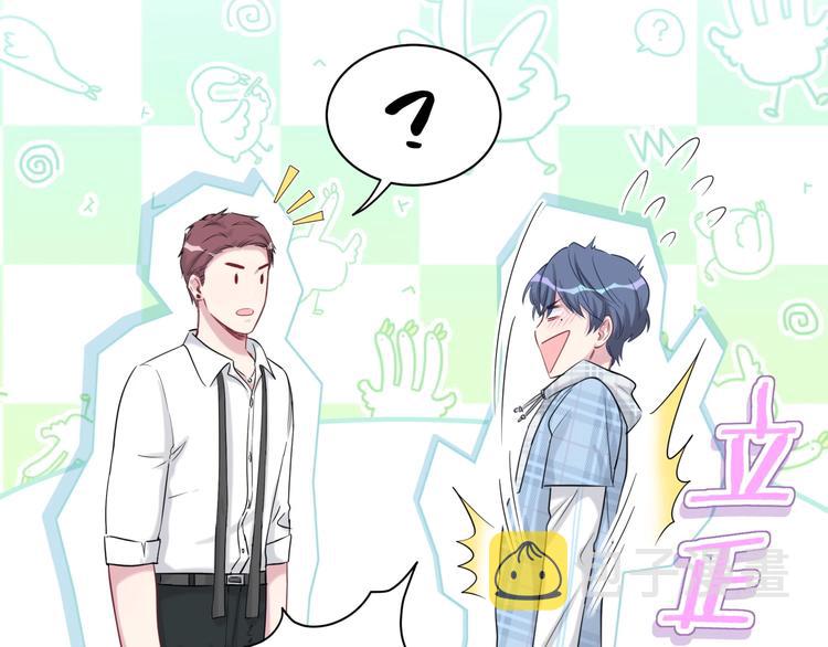 第56话 全程懵逼82