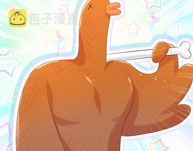 第119话 你们是在吵架？56