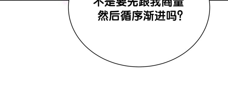 第155话 来看大头28