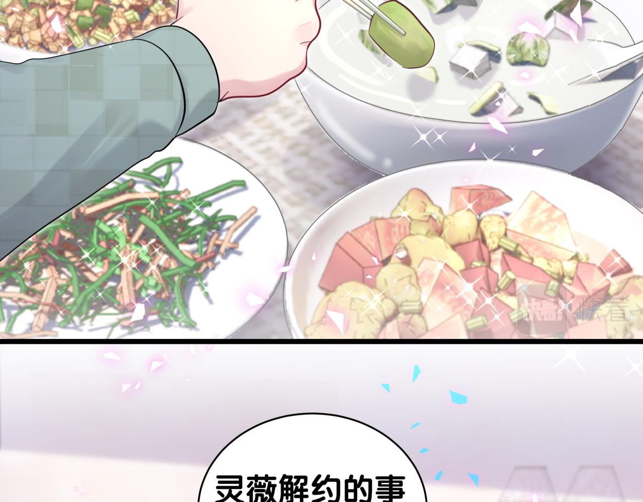 第188话 呸！垃圾封氏！59