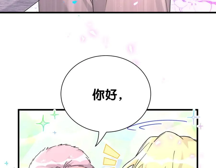 第273话 我陆哥想认识你93