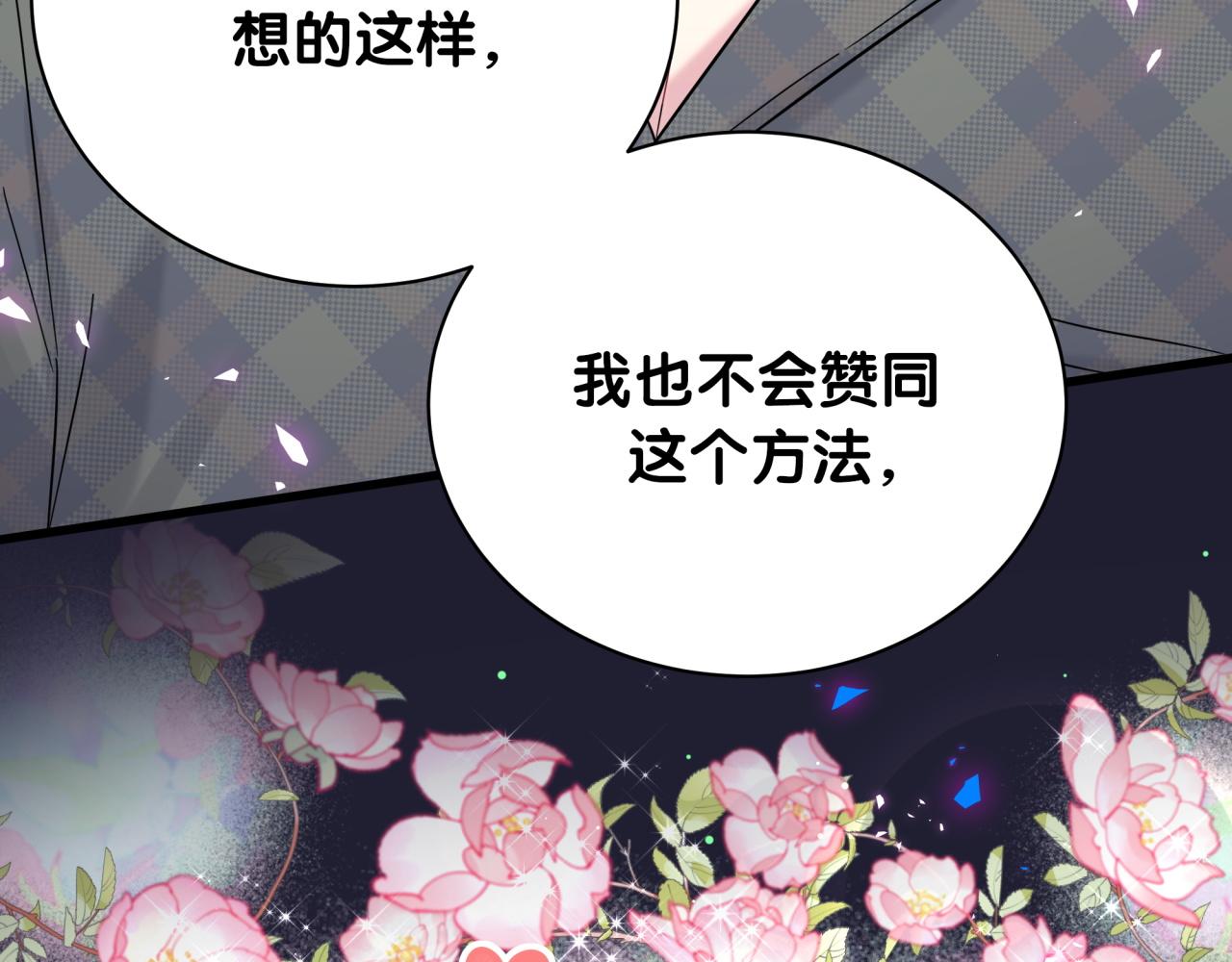 第216话 条件相反26