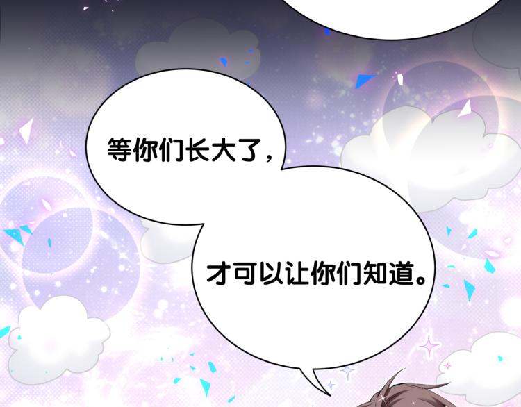 第161话 为所欲为12