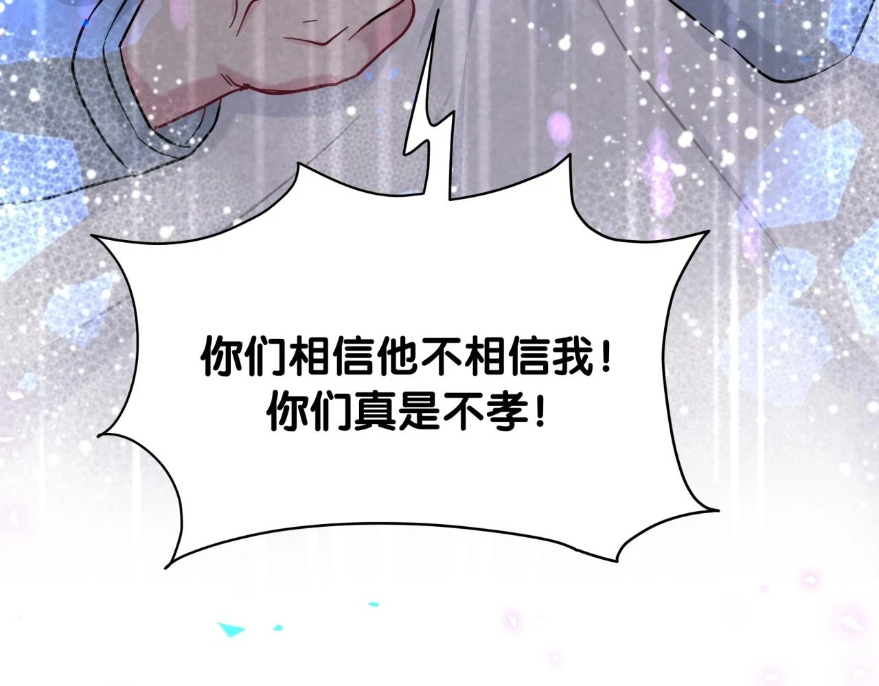 第221话 痛苦123