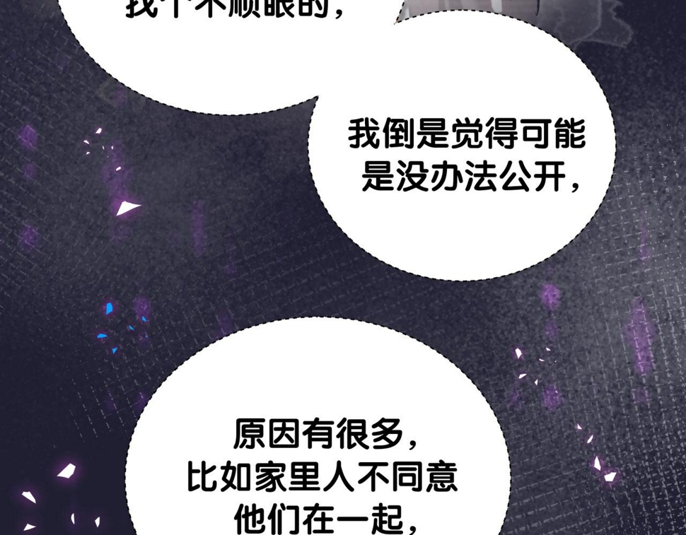 第229话 你应该自信一点13