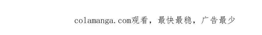 第260话 有点不妙啊135