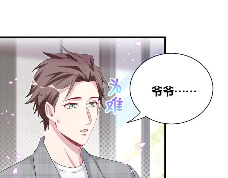 第144话 你们什么关系！？113