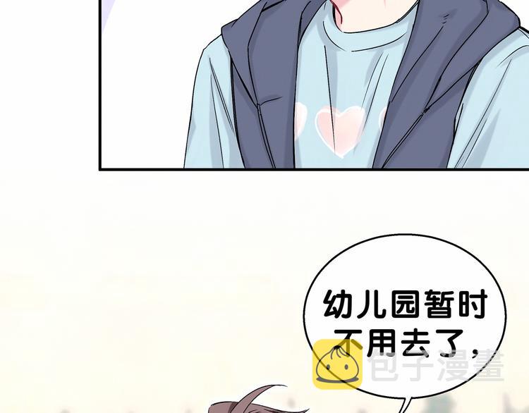 第17话 宝贝要炸鸡嘤~105