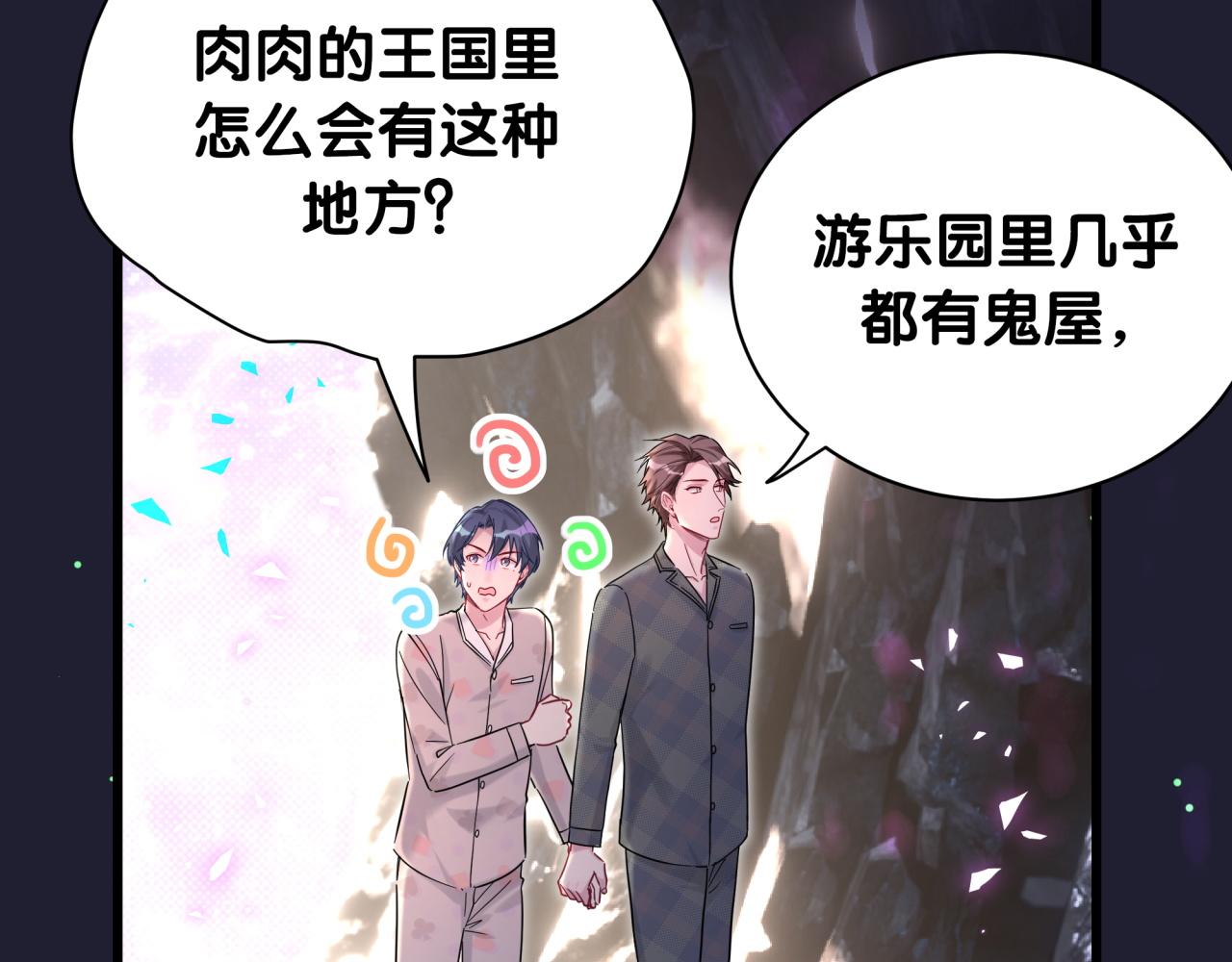 第215话 老板，工作时间你想啥呢？97