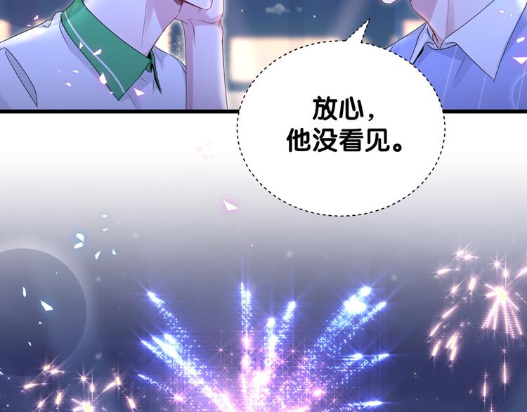 第140话 约会真刺激124