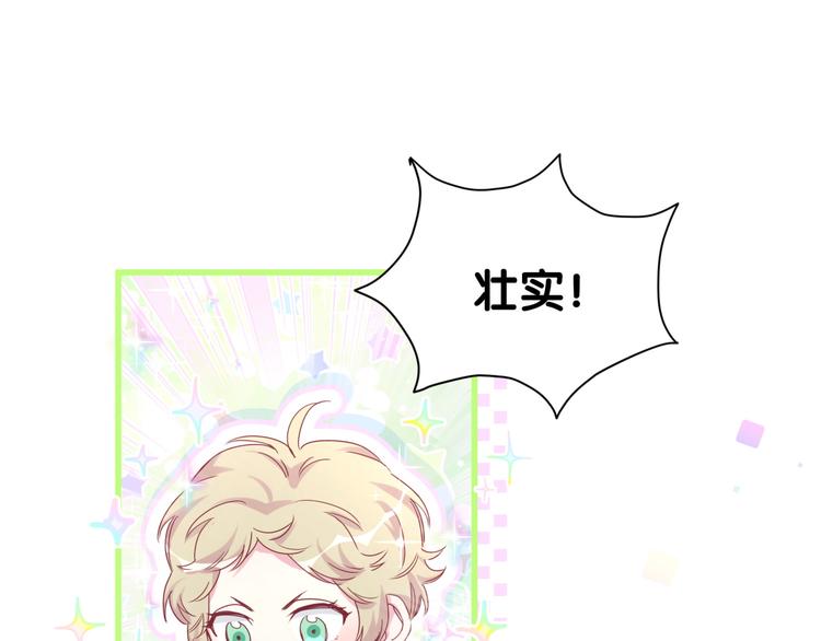 第104话 不愧是老贺家的孩子160