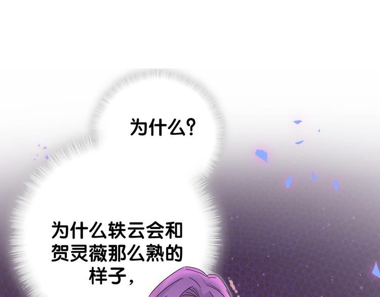第127话 为你撑腰134