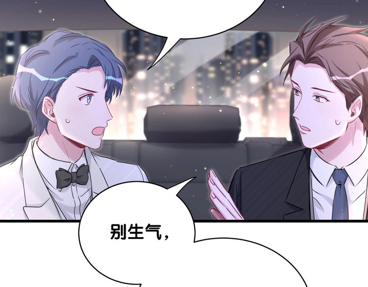 第75话 我支持你67