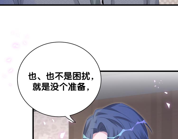 第137话 愿意试试吗？28