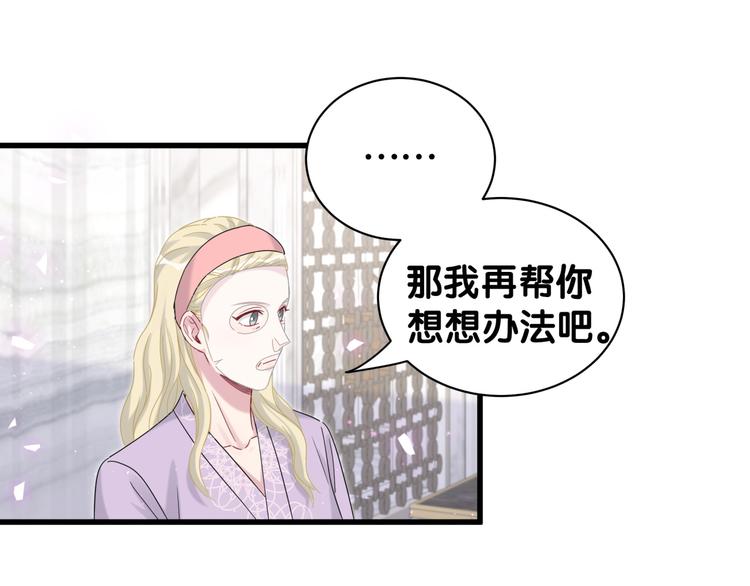 第130话 肉肉沉思53