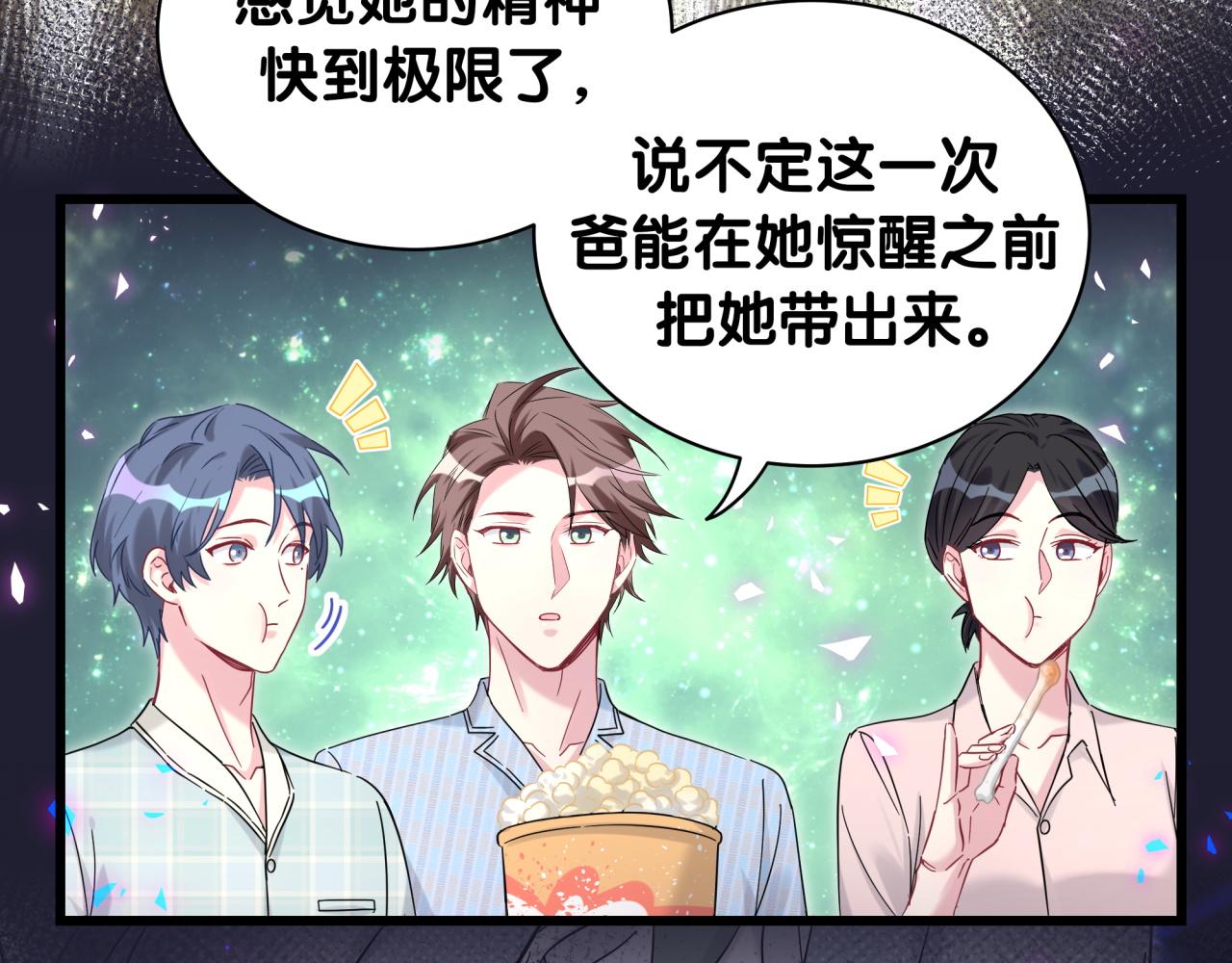 第219话 抓到你了69