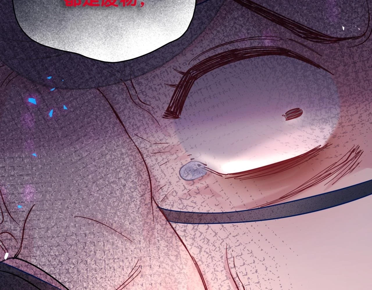 第221话 痛苦43