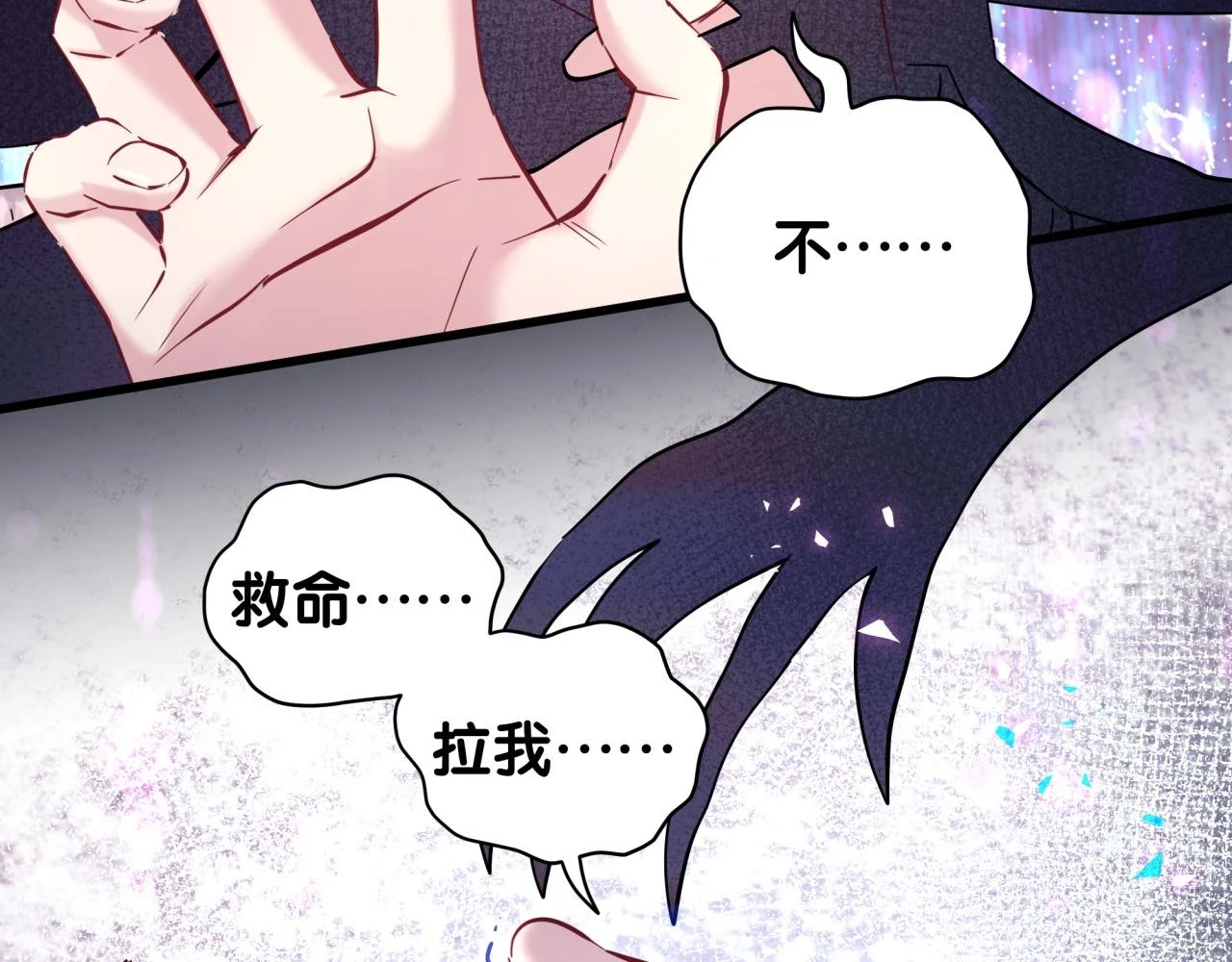 第220话 拉我出去……80