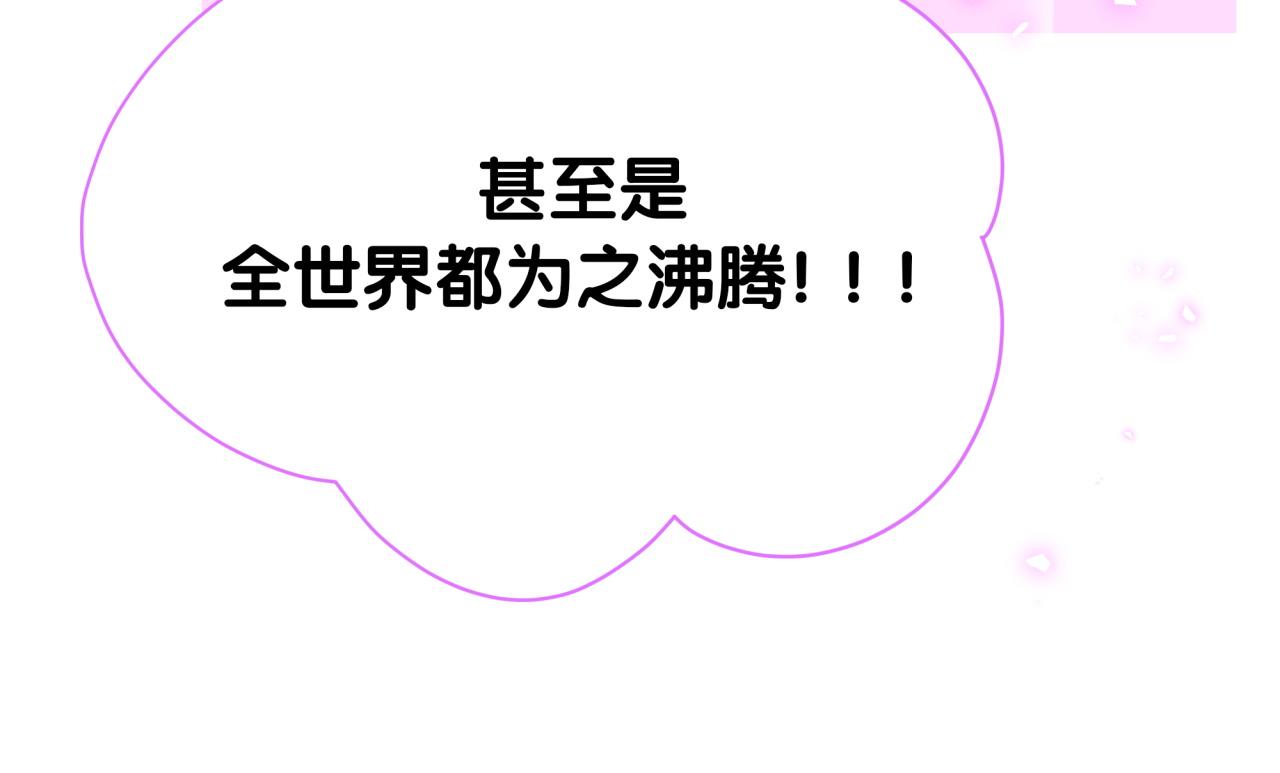 第213话 封小子危险咯~20