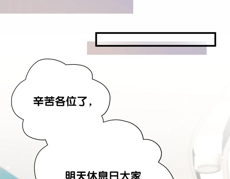 第59话 限量版鸭鸭61