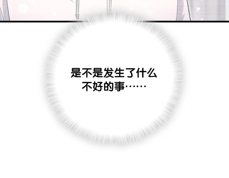 第69话 护身符51