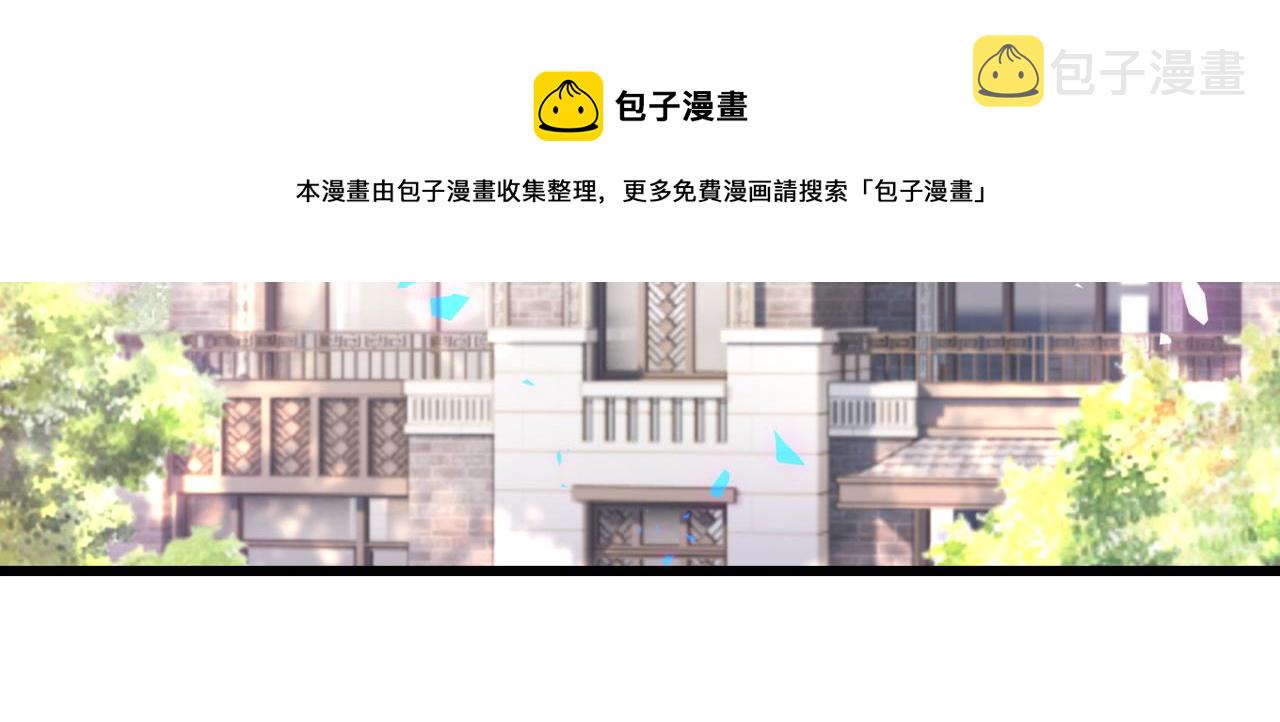 第182话 靠你了，轶云76
