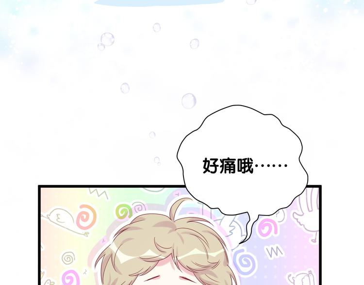 第79话 肉肉的霸霸们41