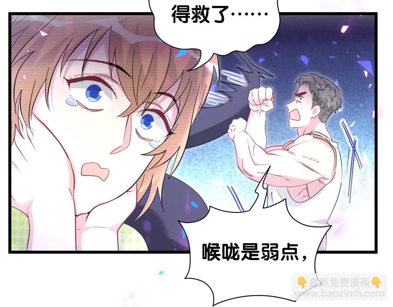 第239话 令人震惊的体验76