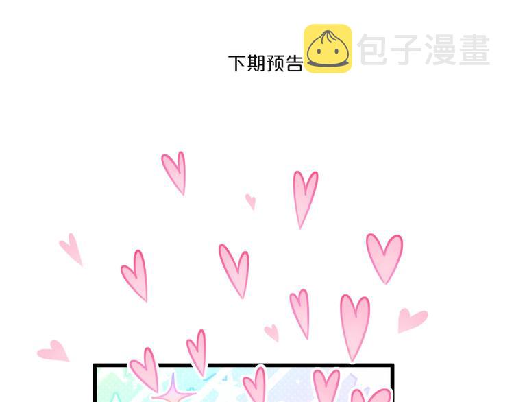 第94话 接肉肉之路138