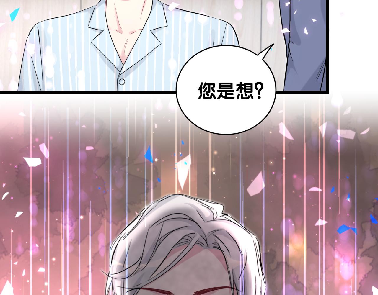 第186话 姓封的是不是傻？42