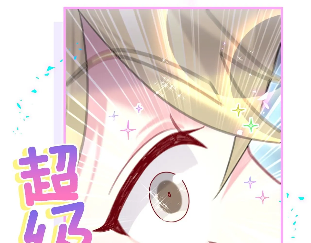 第246话 我是你们play的一环40