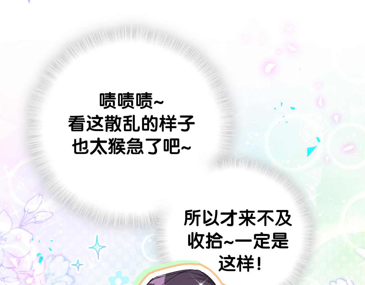 番外 肯定发生了23