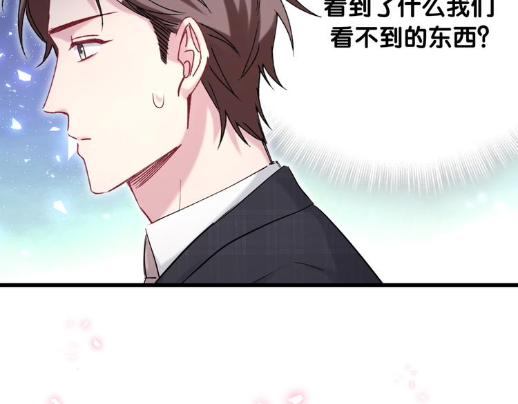 第89话 这是什么奇怪的游戏？80