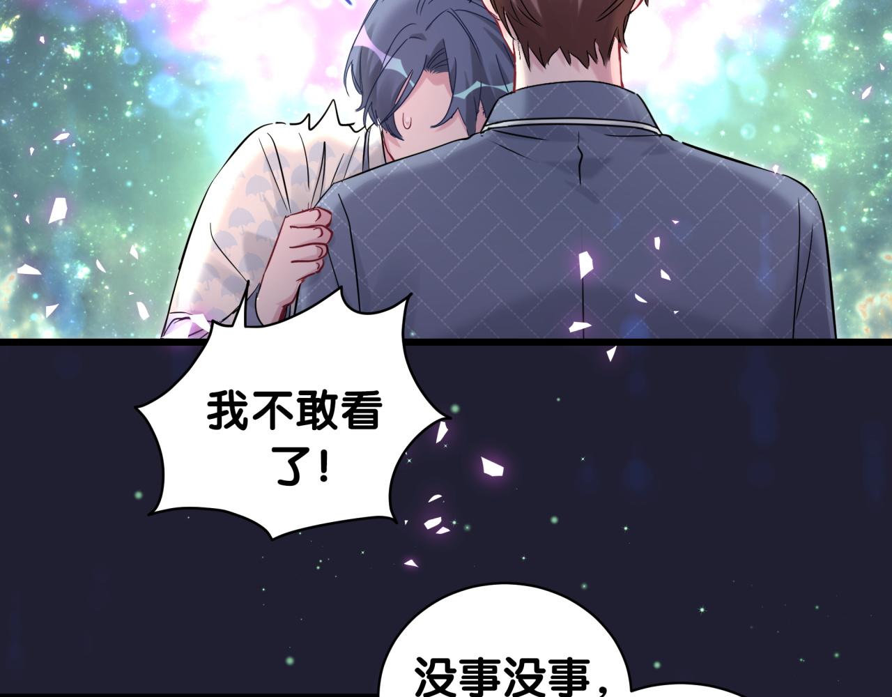 第174话 救我……131
