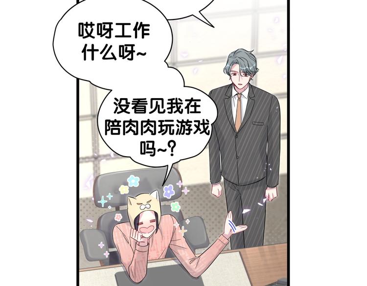 第124话 突然好想见他142